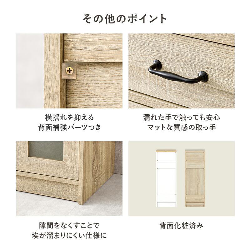 キッチンラック キッチンキャビネット 幅30cm スリム 扉収納 食器棚 引き出し ナチュラル ホワイト 木製 キッチン収納 台所収納 おしゃれ 北欧 カントリー | ブランド登録なし | 15