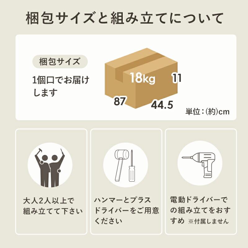 キッチンラック キッチンキャビネット 幅30cm スリム 扉収納 食器棚 引き出し ナチュラル ホワイト 木製 キッチン収納 台所収納 おしゃれ 北欧 カントリー | ブランド登録なし | 17