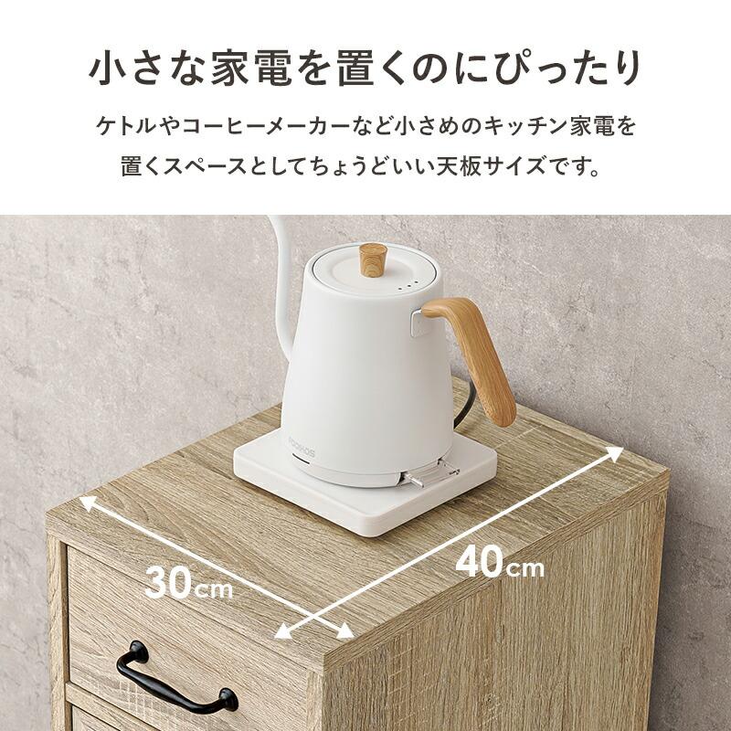 キッチンラック キッチンキャビネット 幅30cm スリム 扉収納 食器棚 引き出し ナチュラル ホワイト 木製 キッチン収納 台所収納 おしゃれ 北欧 カントリー | ブランド登録なし | 05