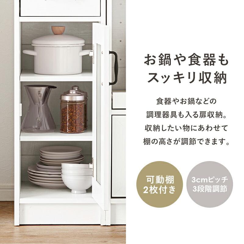 キッチンラック キッチンキャビネット 幅30cm スリム 扉収納 食器棚 引き出し ナチュラル ホワイト 木製 キッチン収納 台所収納 おしゃれ 北欧 カントリー | ブランド登録なし | 07