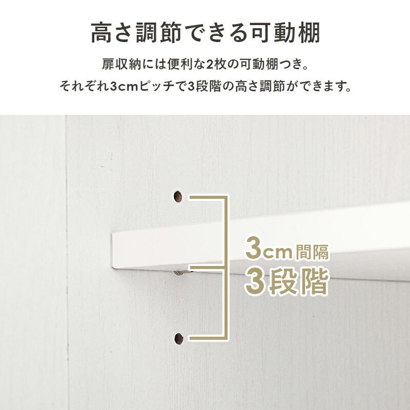 キッチンラック キッチンキャビネット 幅30cm スリム 扉収納 食器棚 引き出し ナチュラル ホワイト 木製 キッチン収納 台所収納 おしゃれ 北欧 カントリー | ブランド登録なし | 08