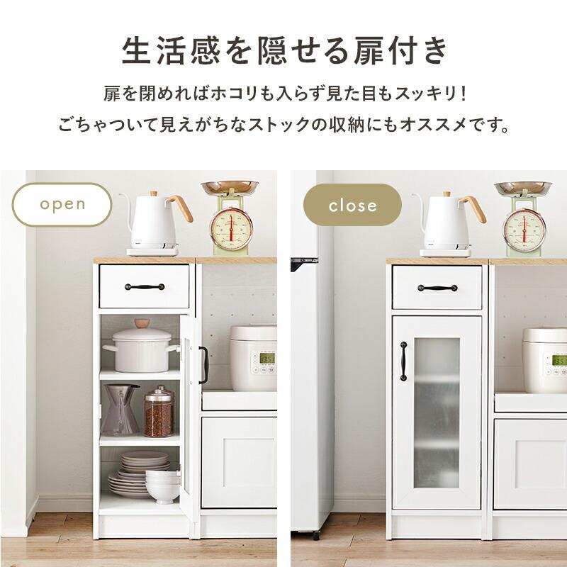 キッチンラック キッチンキャビネット 幅30cm スリム 扉収納 食器棚 引き出し ナチュラル ホワイト 木製 キッチン収納 台所収納 おしゃれ 北欧 カントリー | ブランド登録なし | 09