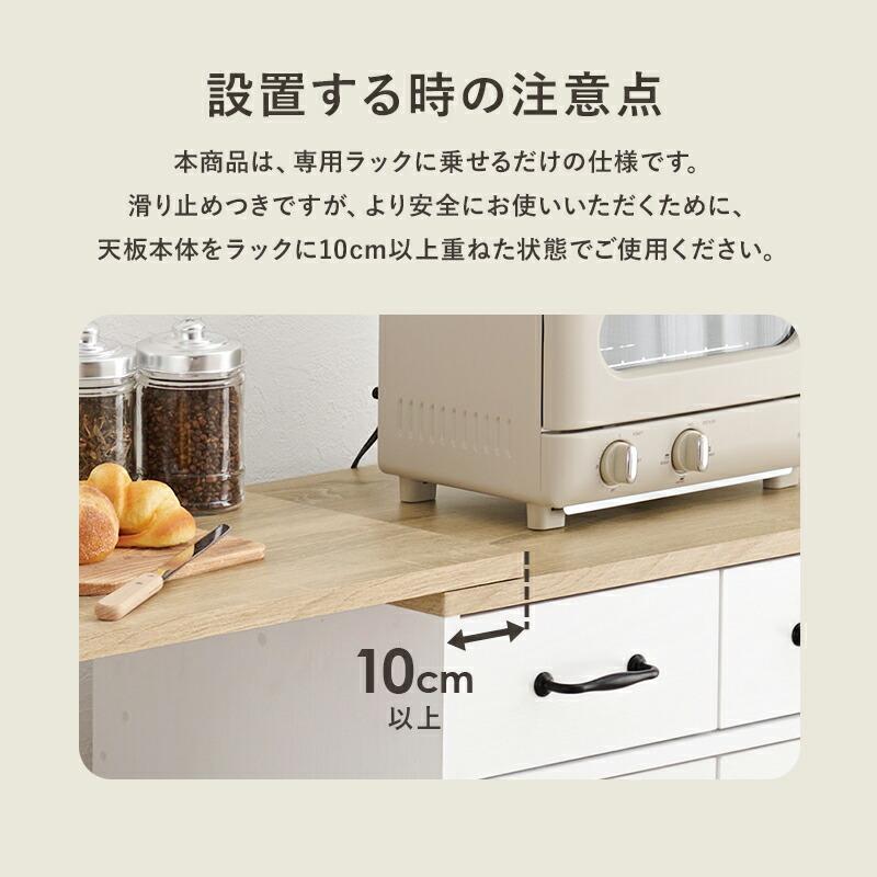 カウンター専用オプションテーブル カウンターテーブル用 | ブランド登録なし | 17