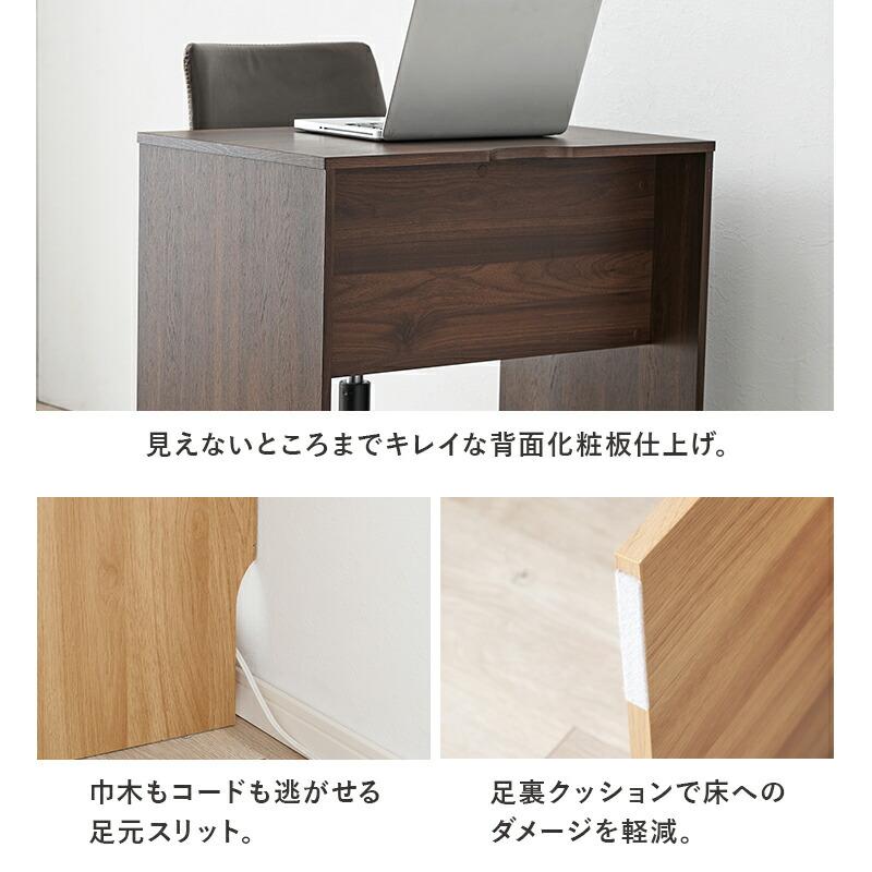スリムデスク 幅70 デスク シンプルデスク 木製 コンパクト 省スペース ブラウン ナチュラル パソコンデスク ひとり暮らし リモートワーク テレワーク 在宅勤務 | ブランド登録なし | 15