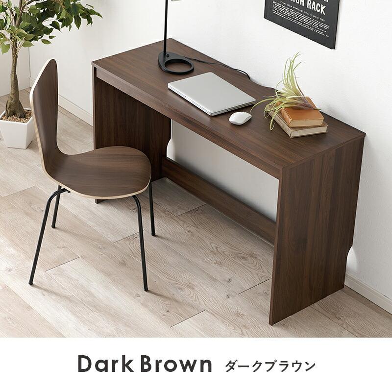 スリムデスク 幅120 デスク シンプルデスク 木製 コンパクト 省スペース ブラウン ナチュラル パソコンデスク ひとり暮らし リモートワーク テレワーク | ブランド登録なし | 13