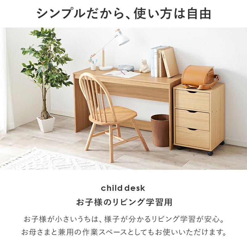 スリムデスク 幅120 デスク シンプルデスク 木製 コンパクト 省スペース ブラウン ナチュラル パソコンデスク ひとり暮らし リモートワーク テレワーク | ブランド登録なし | 04