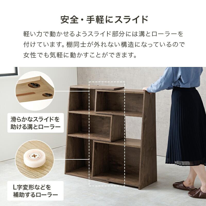 伸縮ラック スライドラック 幅調整 60~100cm 長さ調節 木製 ブックラック ラック 本棚 ブラウン ナチュラル ホワイト おしゃれ 北欧 カントリー 長さ調整 書斎 | ブランド登録なし | 09