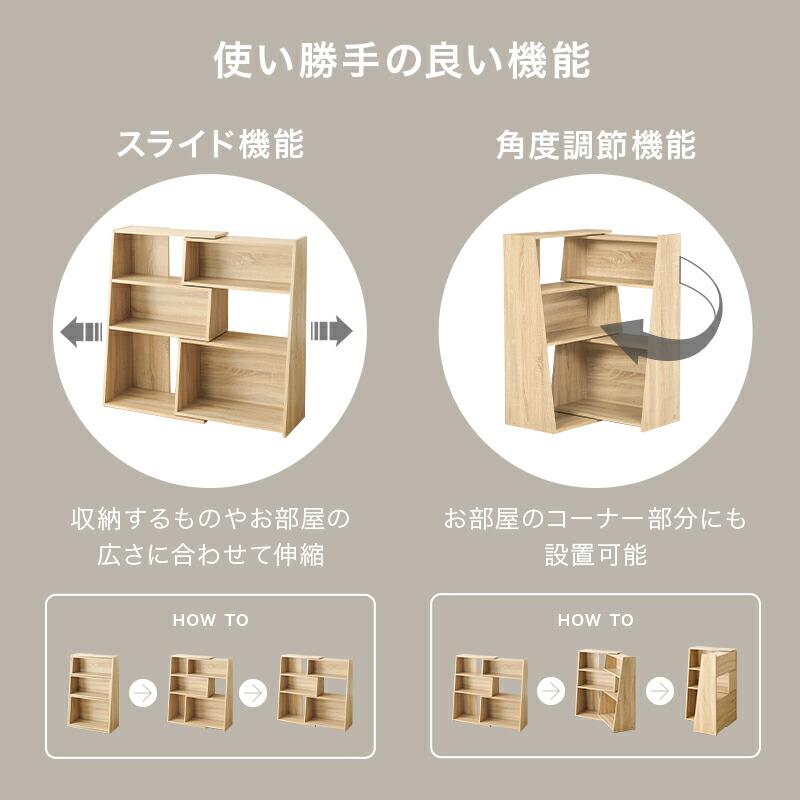 伸縮ラック スライドラック 幅調整 60~100cm 長さ調節 木製 ブックラック ラック 本棚 ブラウン ナチュラル ホワイト おしゃれ 北欧 カントリー 長さ調整 書斎 | ブランド登録なし | 02