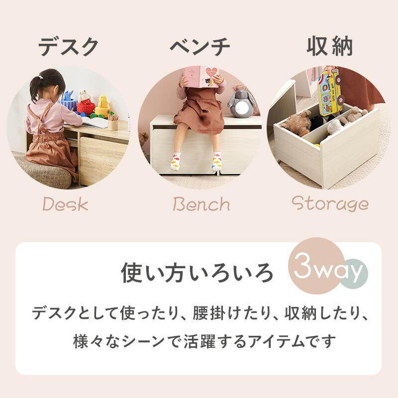 キッズデスク 収納 ベンチ 3way ワゴン付き 座卓 コンパクト 省スペース 台座 木製 ダークブラウン ナチュラル ホワイト ローデスク おしゃれ シンプル 子供部屋 | ブランド登録なし | 02
