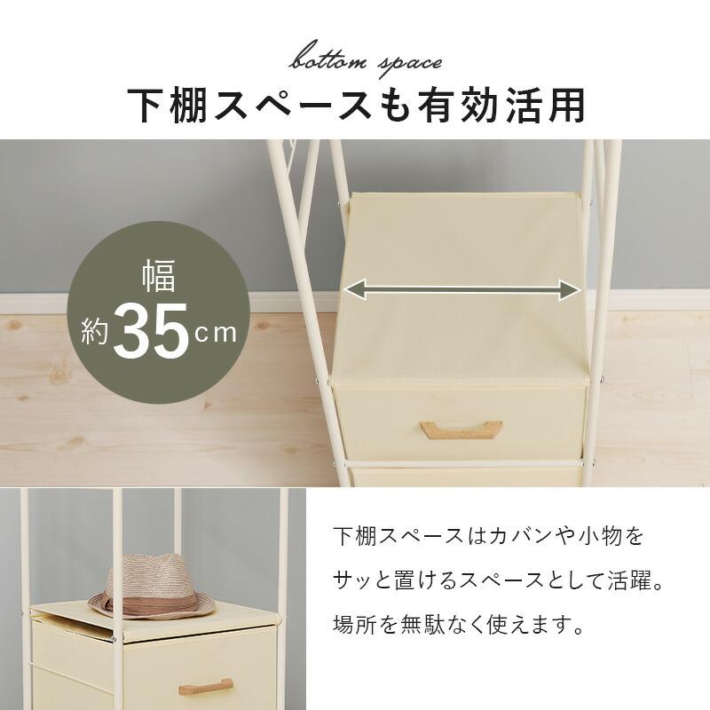 ハンガーラック 幅40 引き出し付き 収納付き キャスター付き 棚付き コートハンガー 洋服掛け コート掛け おしゃれ ブラウン ホワイト 引出し ひとり暮らし | ブランド登録なし | 11