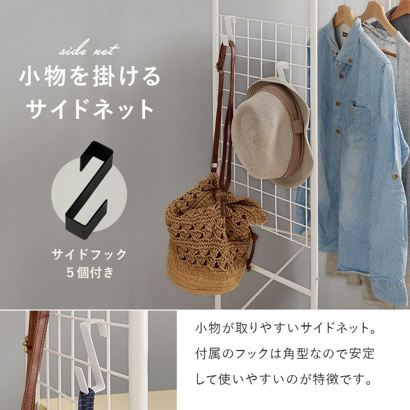 ハンガーラック 幅75 引き出し付き 収納付き キャスター付き 棚付き コートハンガー 洋服掛け コート掛け おしゃれ ブラウン ホワイト 引出し ひとり暮らし | ブランド登録なし | 10