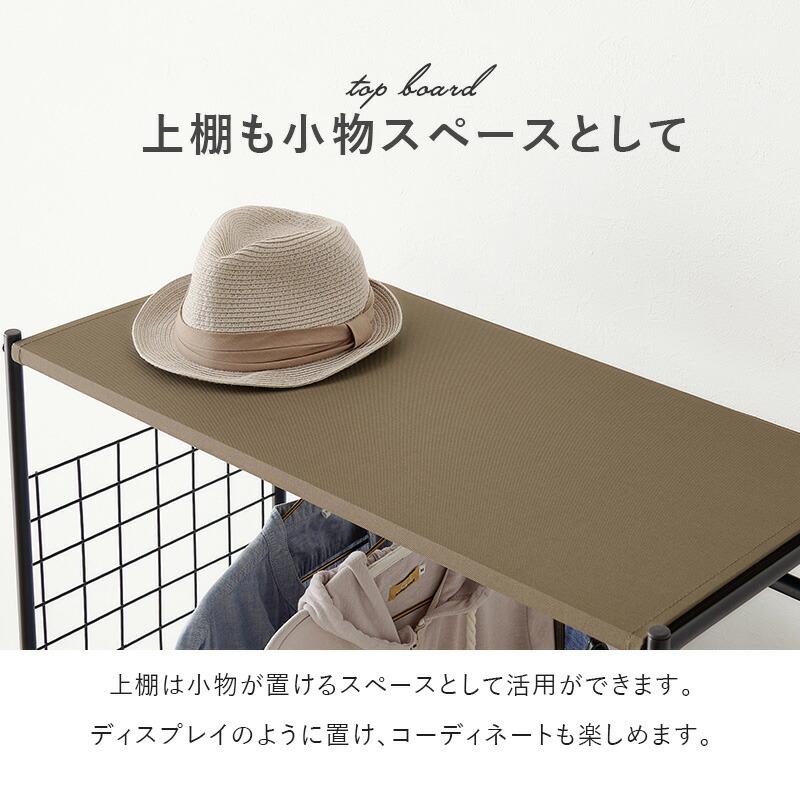 ハンガーラック 幅75 引き出し付き 収納付き キャスター付き 棚付き コートハンガー 洋服掛け コート掛け おしゃれ ブラウン ホワイト 引出し ひとり暮らし | ブランド登録なし | 11