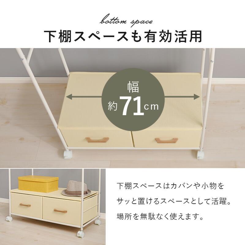 ハンガーラック 幅75 引き出し付き 収納付き キャスター付き 棚付き コートハンガー 洋服掛け コート掛け おしゃれ ブラウン ホワイト 引出し ひとり暮らし | ブランド登録なし | 12