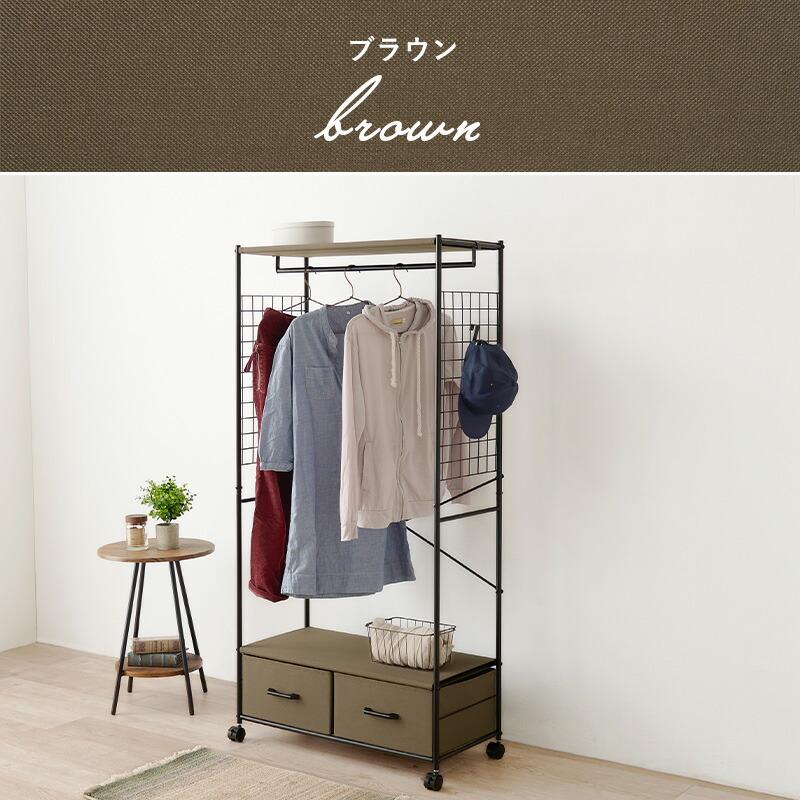 ハンガーラック 幅75 引き出し付き 収納付き キャスター付き 棚付き コートハンガー 洋服掛け コート掛け おしゃれ ブラウン ホワイト 引出し ひとり暮らし | ブランド登録なし | 16