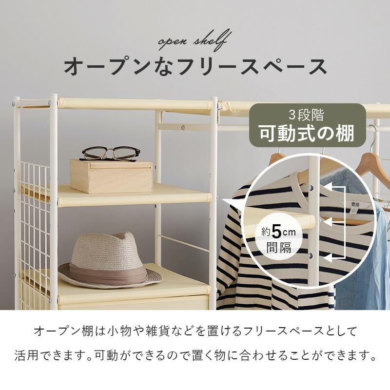 ハンガーラック 幅80 引き出し付き 収納付き キャスター付き 棚付き コートハンガー 洋服掛け コート掛け おしゃれ ブラウン ホワイト 衣類収納 ひとり暮らし | ブランド登録なし | 10