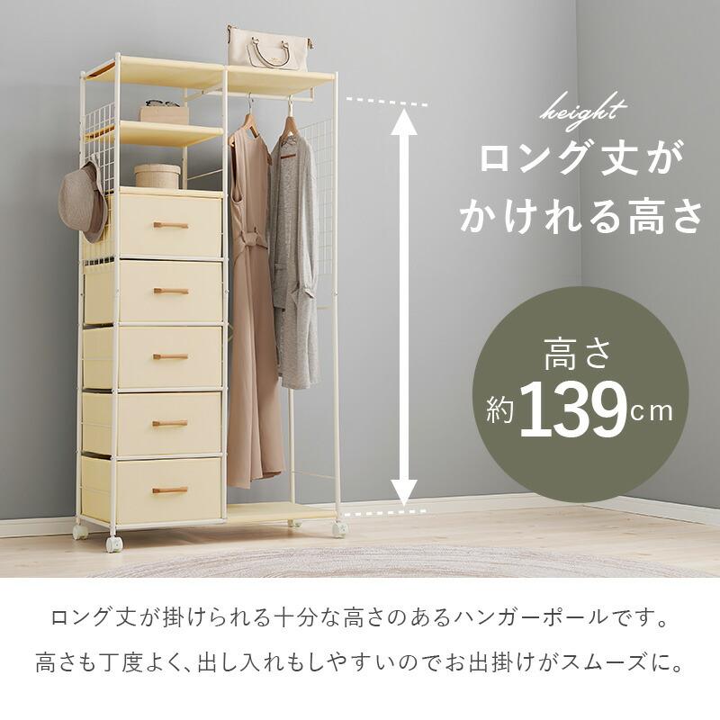 ハンガーラック 幅80 引き出し付き 収納付き キャスター付き 棚付き コートハンガー 洋服掛け コート掛け おしゃれ ブラウン ホワイト 衣類収納 ひとり暮らし | ブランド登録なし | 04