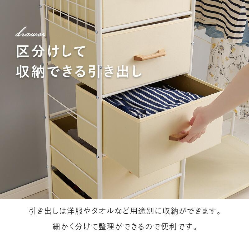 ハンガーラック 幅80 引き出し付き 収納付き キャスター付き 棚付き コートハンガー 洋服掛け コート掛け おしゃれ ブラウン ホワイト 衣類収納 ひとり暮らし | ブランド登録なし | 07
