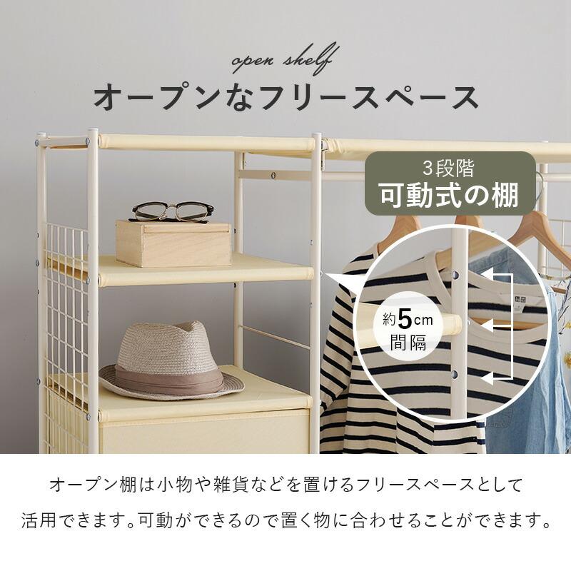 ハンガーラック 幅105 引き出し付き 収納付き キャスター付き 棚付き コートハンガー 洋服掛け コート掛け おしゃれ ブラウン ホワイト 衣類収納 ひとり暮らし | ブランド登録なし | 10