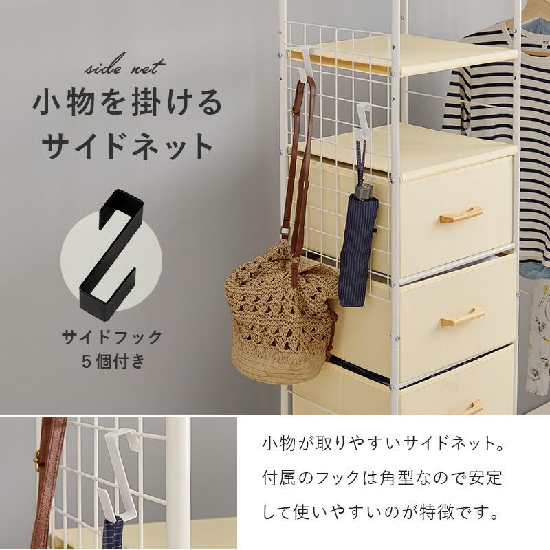 ハンガーラック 幅105 引き出し付き 収納付き キャスター付き 棚付き コートハンガー 洋服掛け コート掛け おしゃれ ブラウン ホワイト 衣類収納 ひとり暮らし | ブランド登録なし | 11
