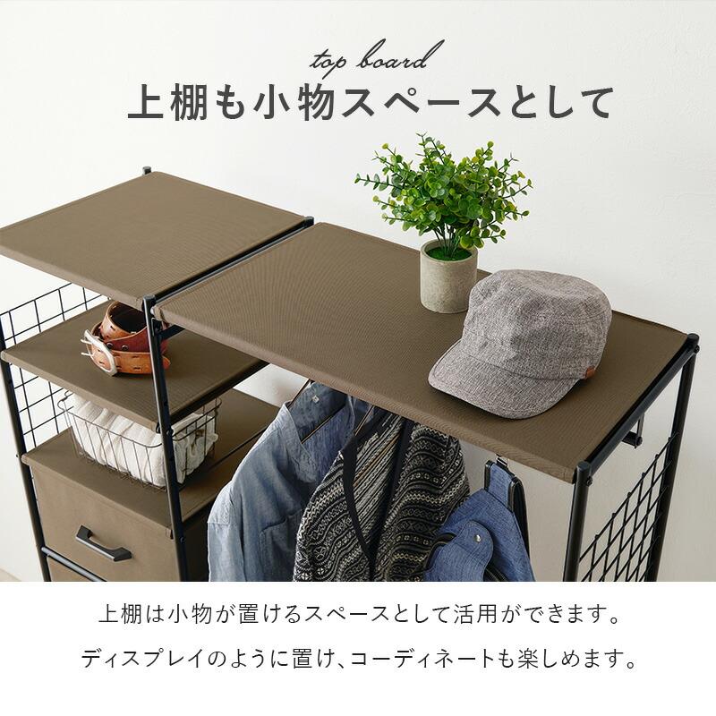 ハンガーラック 幅105 引き出し付き 収納付き キャスター付き 棚付き コートハンガー 洋服掛け コート掛け おしゃれ ブラウン ホワイト 衣類収納 ひとり暮らし | ブランド登録なし | 12