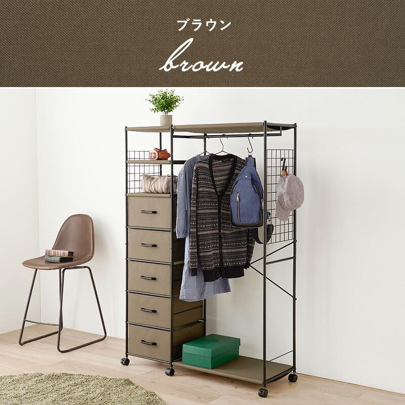 ハンガーラック 幅105 引き出し付き 収納付き キャスター付き 棚付き コートハンガー 洋服掛け コート掛け おしゃれ ブラウン ホワイト 衣類収納 ひとり暮らし | ブランド登録なし | 17