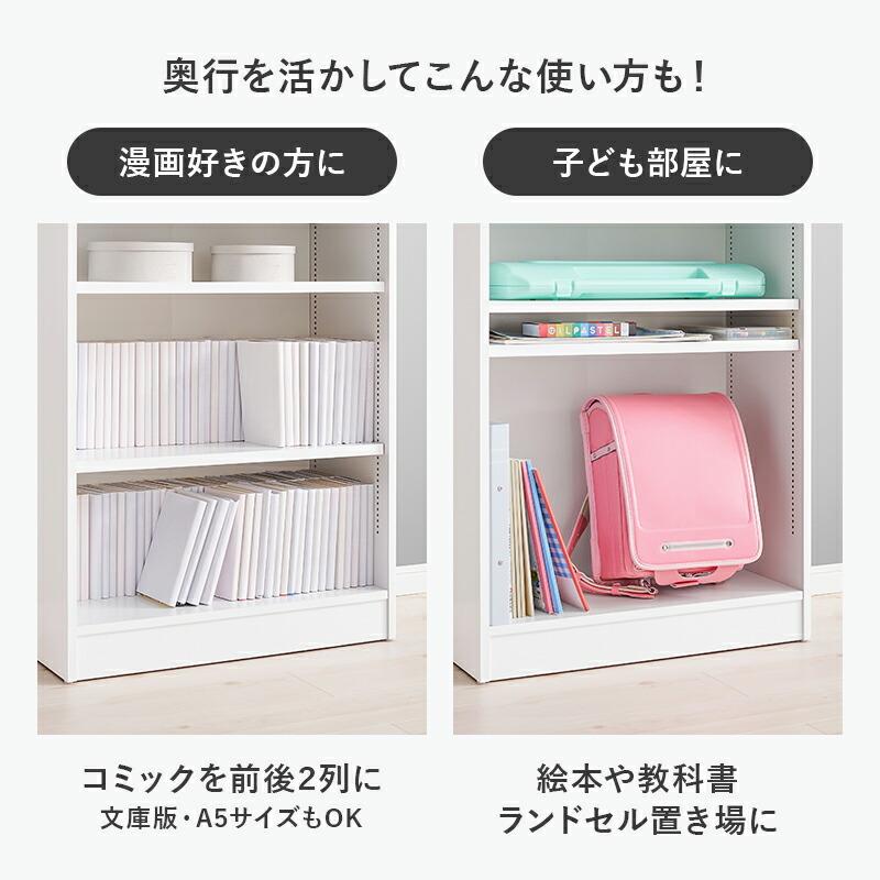 ブックラック 本棚 幅60cm ブックシェルフ 可動棚 飾り棚 ラック 木製 見せる収納 おしゃれ ブラウン ナチュラル ホワイト シンプル 北欧 モダン カントリー | ブランド登録なし | 10