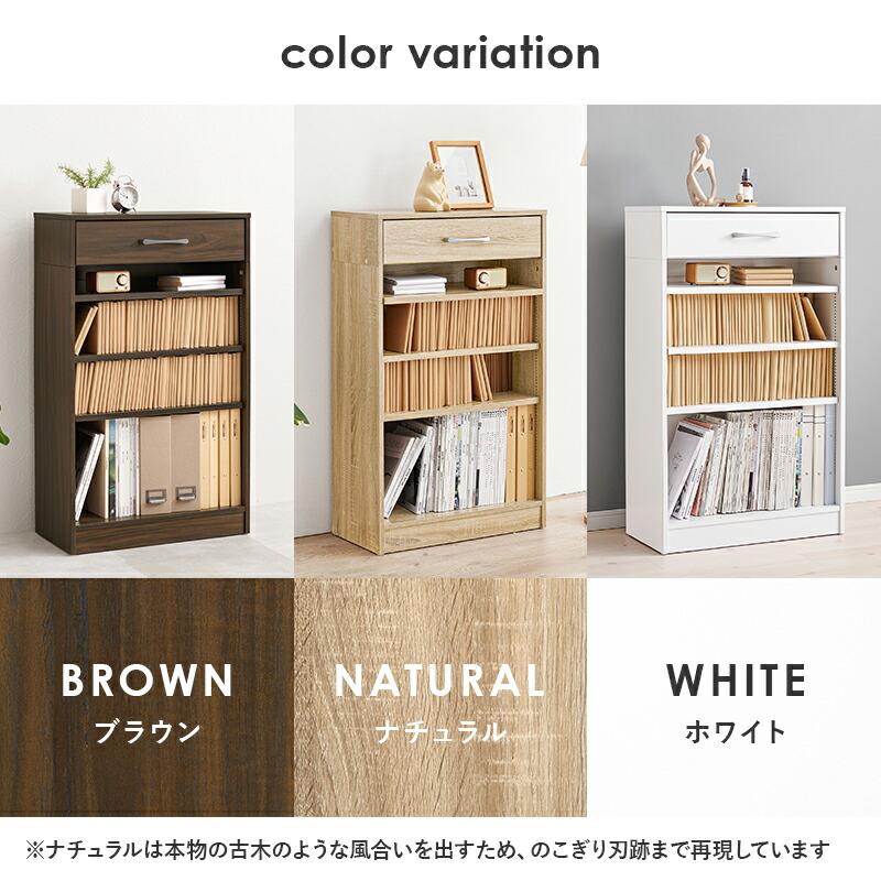 ブックラック 本棚 幅60cm ブックシェルフ 可動棚 飾り棚 ラック 木製 見せる収納 おしゃれ ブラウン ナチュラル ホワイト シンプル 北欧 モダン カントリー | ブランド登録なし | 15