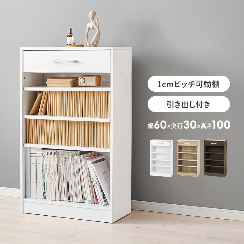 ブックラック 本棚 幅60cm ブックシェルフ 可動棚 飾り棚 ラック 木製 見せる収納 おしゃれ ブラウン ナチュラル ホワイト シンプル 北欧 モダン カントリー | ブランド登録なし | 01