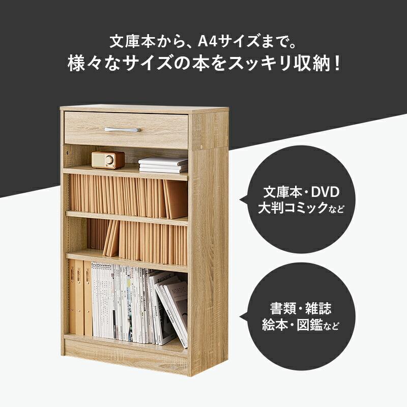 ブックラック 本棚 幅60cm ブックシェルフ 可動棚 飾り棚 ラック 木製 見せる収納 おしゃれ ブラウン ナチュラル ホワイト シンプル 北欧 モダン カントリー | ブランド登録なし | 03