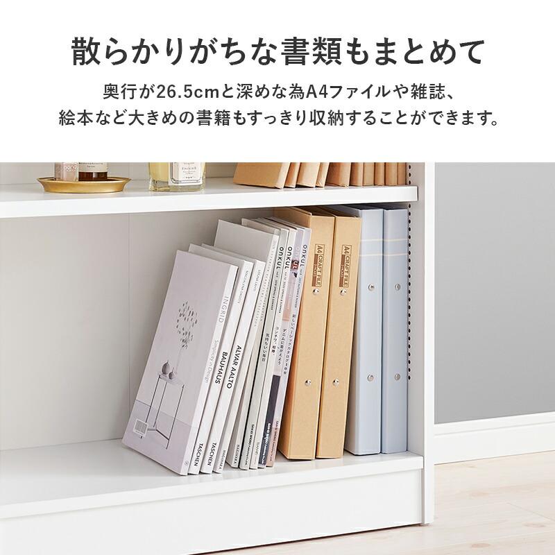 ブックラック 本棚 幅60cm ブックシェルフ 可動棚 飾り棚 ラック 木製 見せる収納 おしゃれ ブラウン ナチュラル ホワイト シンプル 北欧 モダン カントリー | ブランド登録なし | 09