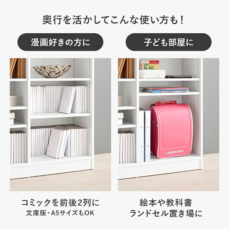 ブックラック 本棚 幅90cm ブックシェルフ 可動棚 飾り棚 ラック 木製 見せる収納 おしゃれ ブラウン ナチュラル ホワイト シンプル 北欧 モダン カントリー | ブランド登録なし | 10