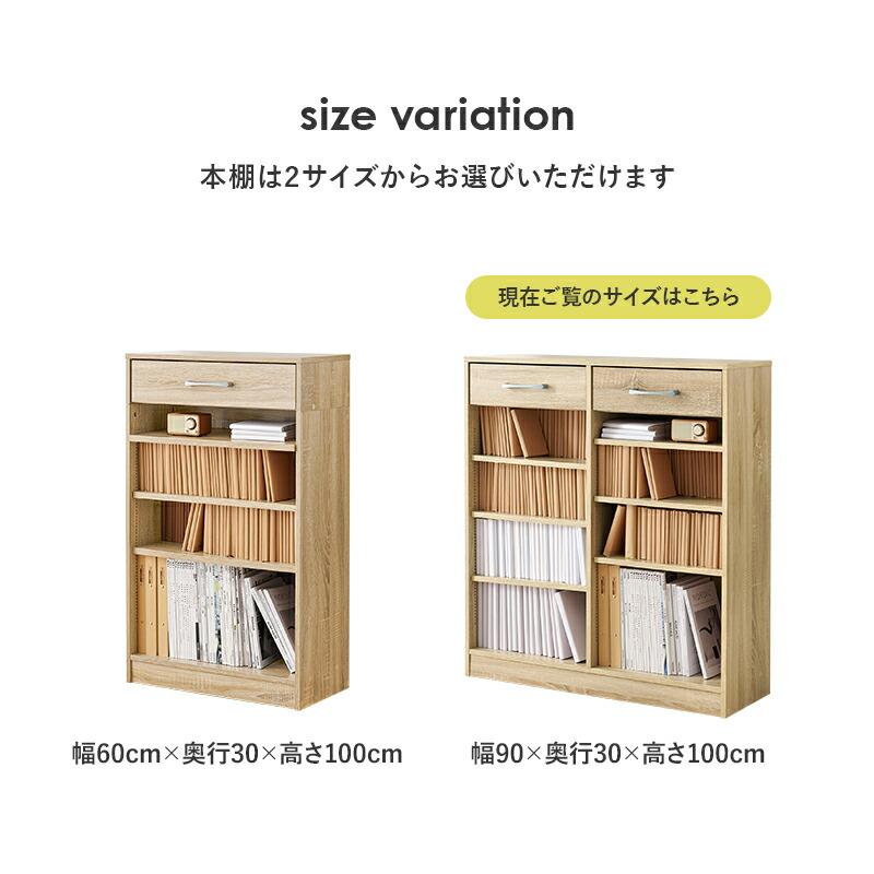 ブックラック 本棚 幅90cm ブックシェルフ 可動棚 飾り棚 ラック 木製 見せる収納 おしゃれ ブラウン ナチュラル ホワイト シンプル 北欧 モダン カントリー | ブランド登録なし | 18