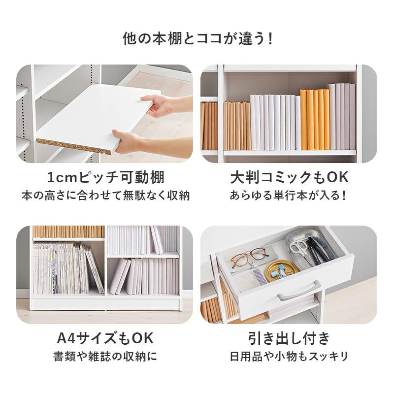 ブックラック 本棚 幅90cm ブックシェルフ 可動棚 飾り棚 ラック 木製 見せる収納 おしゃれ ブラウン ナチュラル ホワイト シンプル 北欧 モダン カントリー | ブランド登録なし | 02
