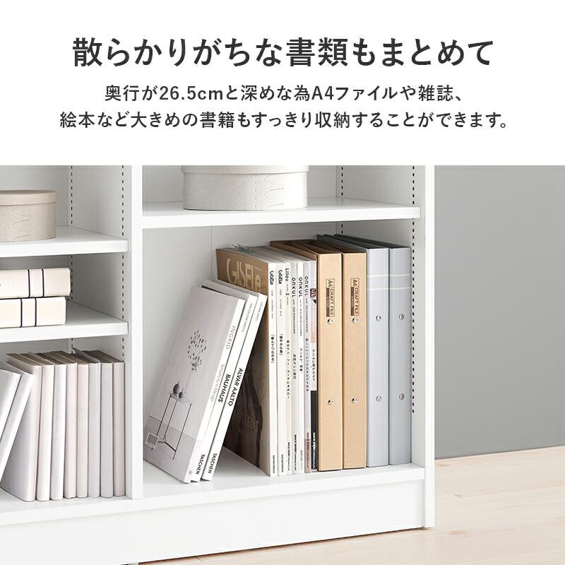 ブックラック 本棚 幅90cm ブックシェルフ 可動棚 飾り棚 ラック 木製 見せる収納 おしゃれ ブラウン ナチュラル ホワイト シンプル 北欧 モダン カントリー | ブランド登録なし | 09