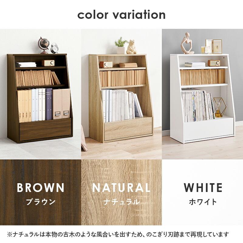 ブックラック 本棚 幅60cm ロータイプ ブックシェルフ 可動棚 飾り棚 ラック 木製 見せる収納 ブラウン ナチュラル ホワイト シンプル 北欧 モダン カントリー | ブランド登録なし | 15