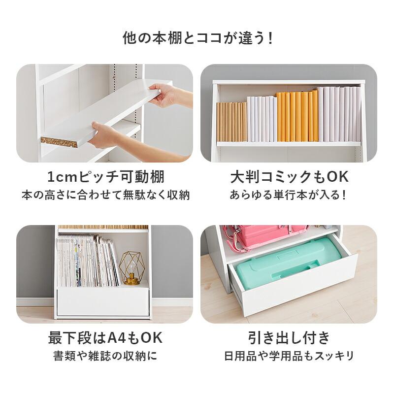 ブックラック 本棚 幅60cm ロータイプ ブックシェルフ 可動棚 飾り棚 ラック 木製 見せる収納 ブラウン ナチュラル ホワイト シンプル 北欧 モダン カントリー | ブランド登録なし | 02