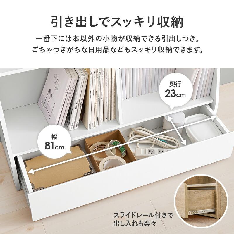 ブックラック 本棚 幅90cm ロータイプ ブックシェルフ 可動棚 飾り棚 ラック 木製 見せる収納 ブラウン ナチュラル ホワイト シンプル 北欧 モダン カントリー | ブランド登録なし | 11