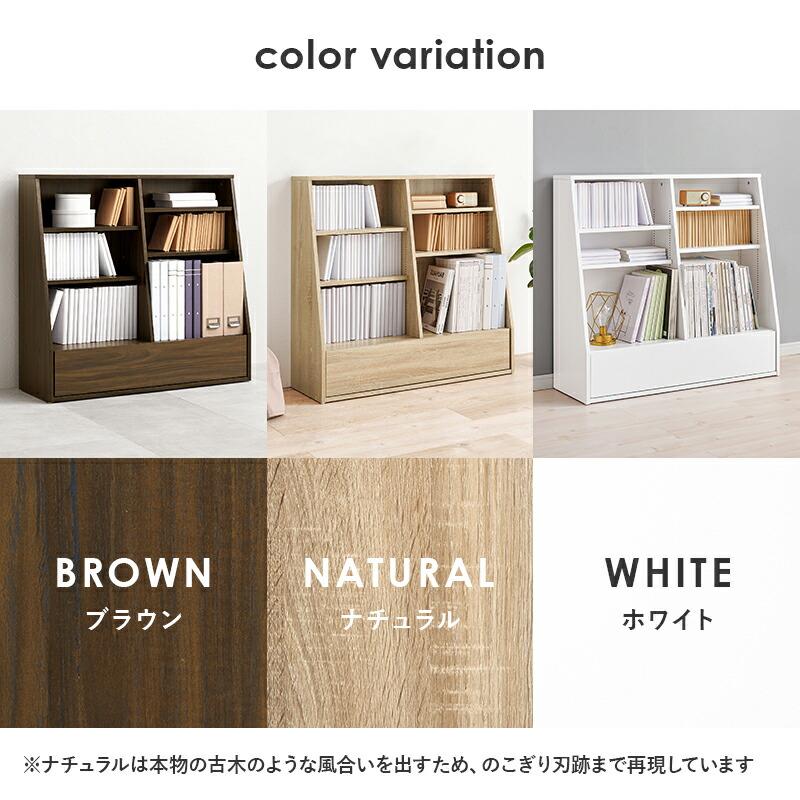 ブックラック 本棚 幅90cm ロータイプ ブックシェルフ 可動棚 飾り棚 ラック 木製 見せる収納 ブラウン ナチュラル ホワイト シンプル 北欧 モダン カントリー | ブランド登録なし | 15
