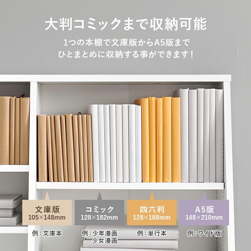 ブックラック 本棚 幅90cm ロータイプ ブックシェルフ 可動棚 飾り棚 ラック 木製 見せる収納 ブラウン ナチュラル ホワイト シンプル 北欧 モダン カントリー | ブランド登録なし | 07