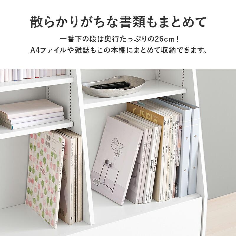 ブックラック 本棚 幅90cm ロータイプ ブックシェルフ 可動棚 飾り棚 ラック 木製 見せる収納 ブラウン ナチュラル ホワイト シンプル 北欧 モダン カントリー | ブランド登録なし | 09