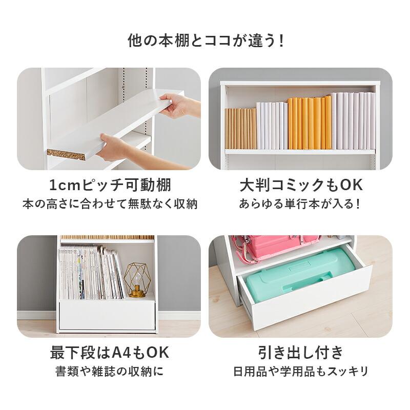 ブックラック 本棚 幅60cm ハイタイプ ブックシェルフ 可動棚 飾り棚 ラック 木製 見せる収納 ブラウン ナチュラル ホワイト シンプル 北欧 モダン カントリー | ブランド登録なし | 02