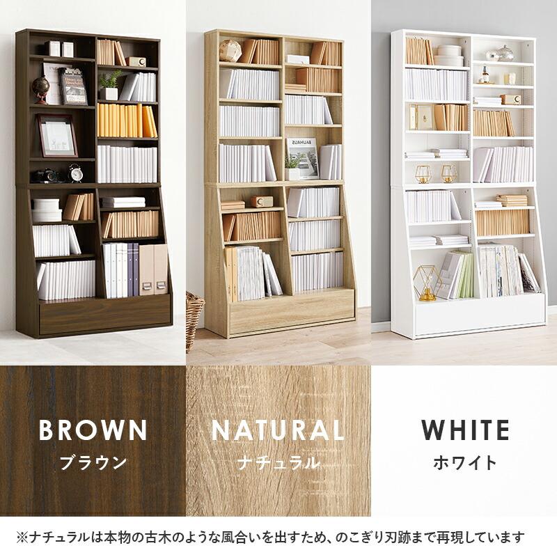 ブックラック 本棚 幅90cm ハイタイプ ブックシェルフ 可動棚 飾り棚 ラック 木製 見せる収納 ブラウン ナチュラル ホワイト シンプル 北欧 モダン カントリー | ブランド登録なし | 15