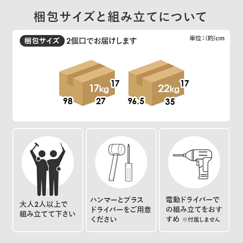 ブックラック 本棚 幅90cm ハイタイプ ブックシェルフ 可動棚 飾り棚 ラック 木製 見せる収納 ブラウン ナチュラル ホワイト シンプル 北欧 モダン カントリー | ブランド登録なし | 18