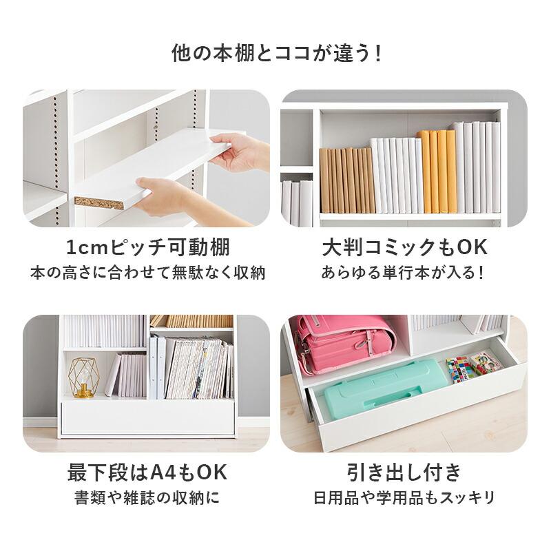 ブックラック 本棚 幅90cm ハイタイプ ブックシェルフ 可動棚 飾り棚 ラック 木製 見せる収納 ブラウン ナチュラル ホワイト シンプル 北欧 モダン カントリー | ブランド登録なし | 02