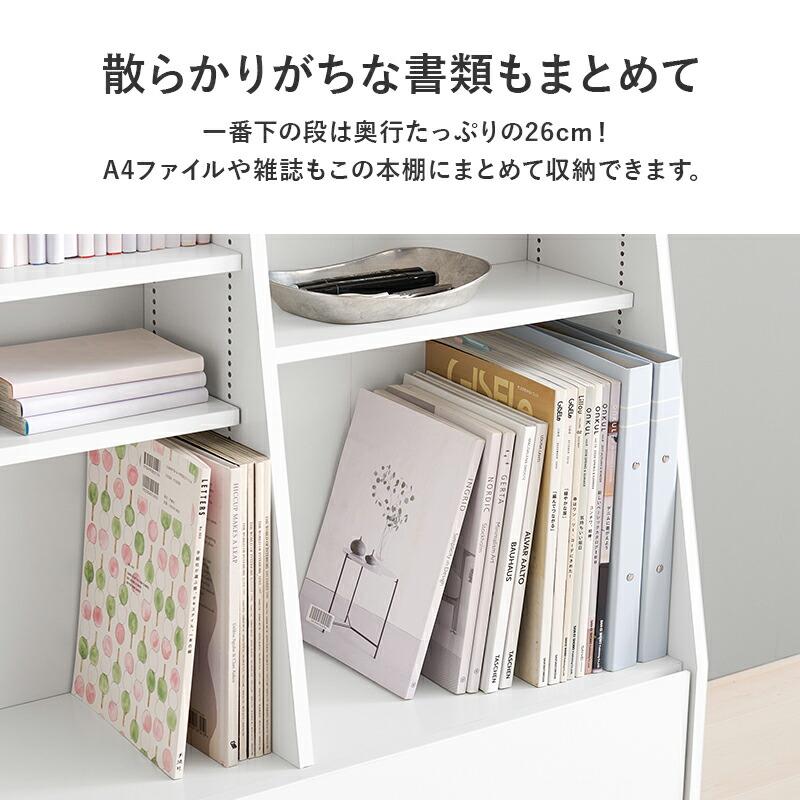 ブックラック 本棚 幅90cm ハイタイプ ブックシェルフ 可動棚 飾り棚 ラック 木製 見せる収納 ブラウン ナチュラル ホワイト シンプル 北欧 モダン カントリー | ブランド登録なし | 09