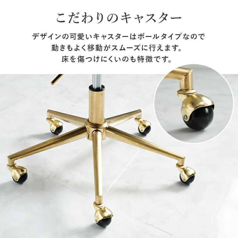 チェア キャスター付き ゴールド ベロア ファブリック 布張り 回転チェア おしゃれ 高級感 ヨーロピアン ピンク グレー アイボリー パソコンチェア PCチェア | ブランド登録なし | 11