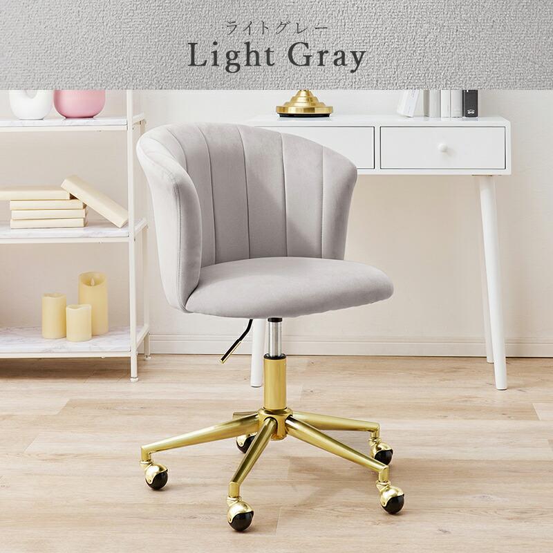 チェア キャスター付き ゴールド ベロア ファブリック 布張り 回転チェア おしゃれ 高級感 ヨーロピアン ピンク グレー アイボリー パソコンチェア PCチェア | ブランド登録なし | 15