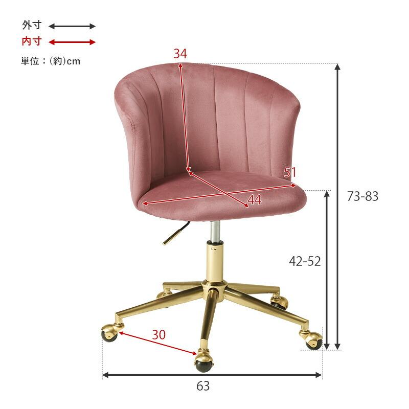 チェア キャスター付き ゴールド ベロア ファブリック 布張り 回転チェア おしゃれ 高級感 ヨーロピアン ピンク グレー アイボリー パソコンチェア PCチェア | ブランド登録なし | 18