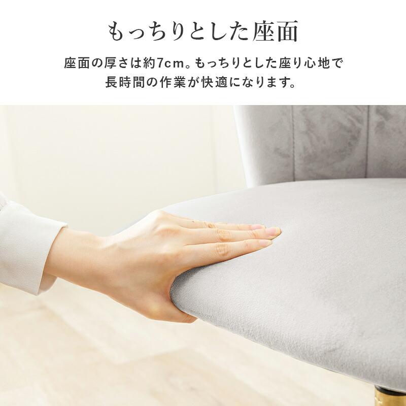 チェア キャスター付き ゴールド ベロア ファブリック 布張り 回転チェア おしゃれ 高級感 ヨーロピアン ピンク グレー アイボリー パソコンチェア PCチェア | ブランド登録なし | 08