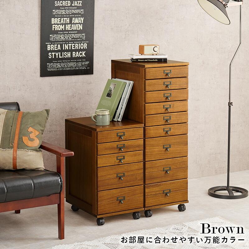 チェスト キャスター付き 多段チェスト 書類チェスト 木製 9段 引き出し デスク横 ソファ横 デスクサイド おしゃれ 書斎 ブラウン ブラック ホワイト ナチュラル | ブランド登録なし | 02